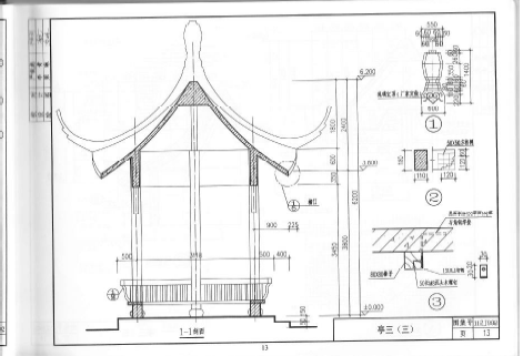 中南设计标准资料下载-中南建筑标准图集