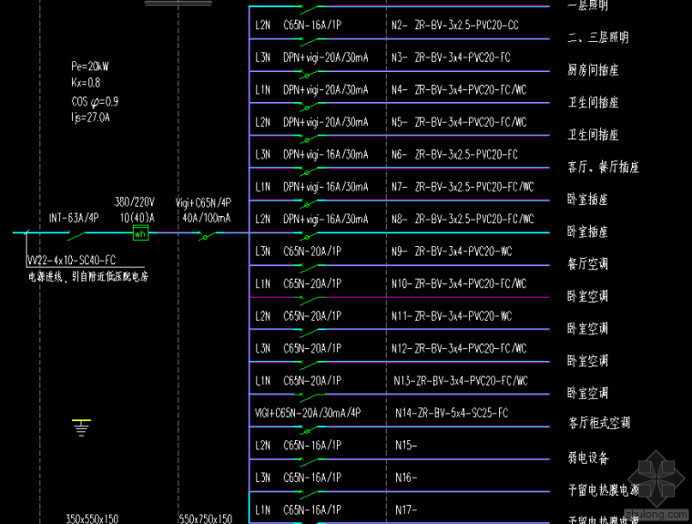 别墅接地防雷设计图资料下载-别墅电气设计图