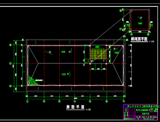 某泵站主厂房建筑图.dwg-Unnamed QQ Screenshot20140922173210.png