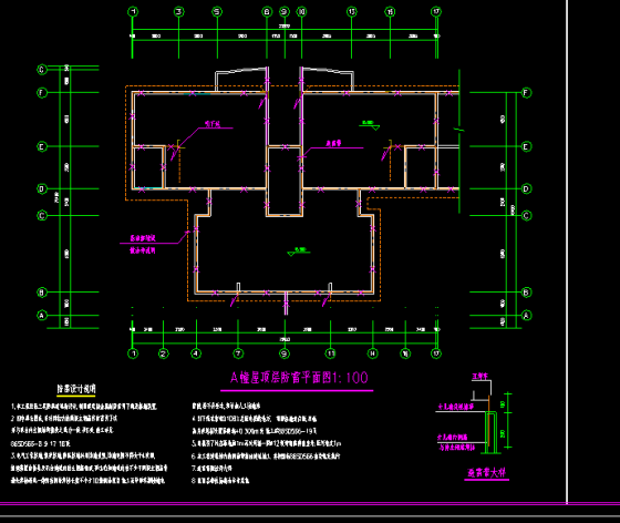 公寓电气设计图-QQ截图20140924153753.png