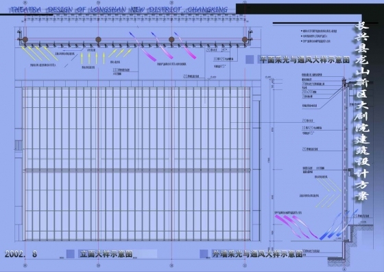 浙江长兴县龙山新区大剧院建筑方案设计-29采光与通风大样示意图.jpg