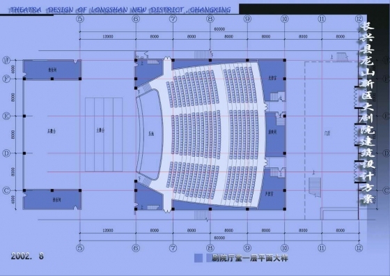 浙江长兴县龙山新区大剧院建筑方案设计-30剧院厅堂一层平面大样.jpg