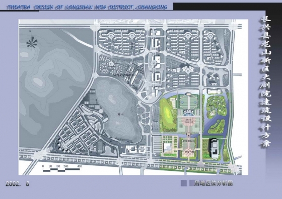 浙江长兴县龙山新区大剧院建筑方案设计-16用地区位分析图.jpg