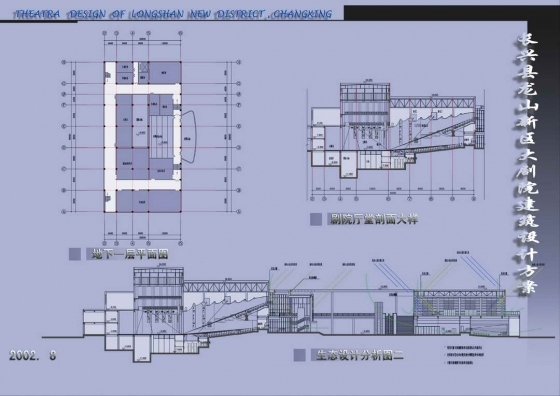 浙江长兴县龙山新区大剧院建筑方案设计-21负一层平面.jpg