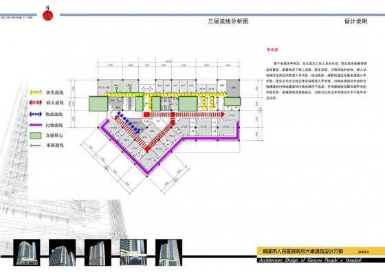 江苏高邮医院方案设计-13设计说明8 拷贝.jpg