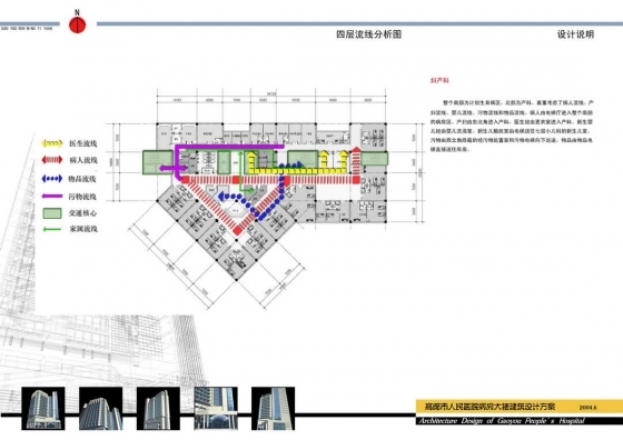 江苏高邮医院方案设计-14设计说明9 拷贝.jpg