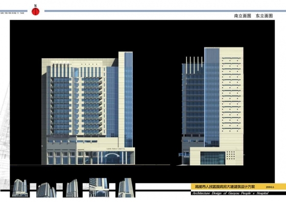 江苏高邮医院方案设计-14-立面1 拷贝.jpg