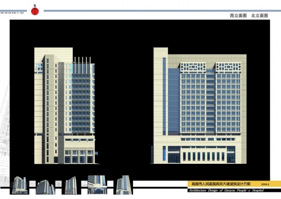 江苏高邮医院方案设计-15-立面2 拷贝.jpg