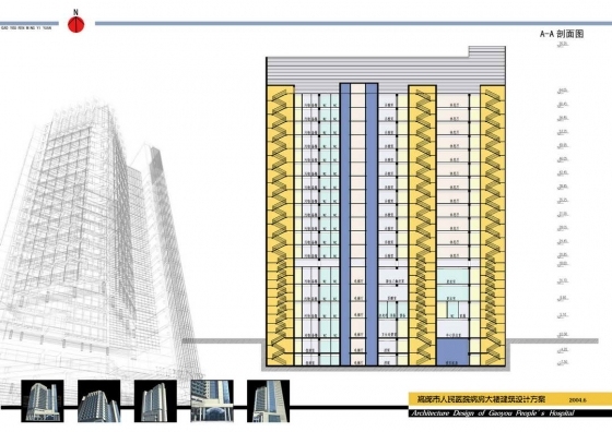 江苏高邮医院方案设计-16－A-A剖面图 拷贝.jpg