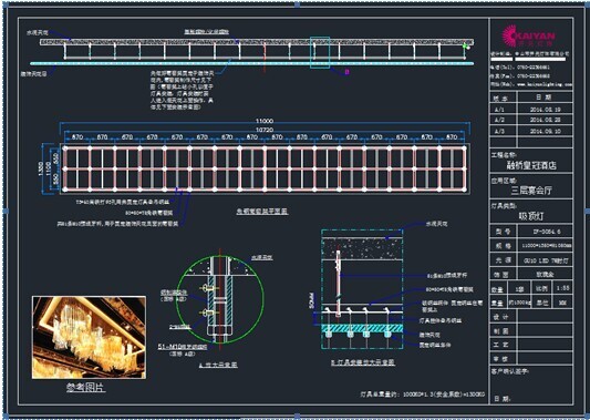 灯具安装尺寸资料下载-酒店大型灯具预埋与装修及安装冲突