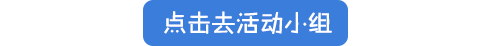 我的十一建筑秀，全民有奖上头条-未标题-1.png