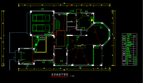 某别墅电气设计图纸-QQ截图20140928144156.png