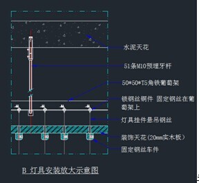 酒店大型灯具预埋与装修及安装冲突-QQ图片20140928151422.jpg