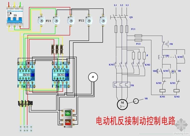 电动机控制接线图资料下载-常用电动机控制接线图[实物接线+原理图]