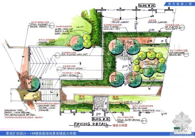 方案初步文本资料下载-全套景观设计初步文本（百套方案）