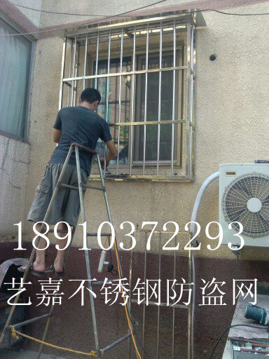 护栏护网设计图资料下载-北京市安装防盗门安装家庭防护栏护网制作不锈钢防盗窗安装防盗网