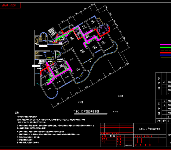 高层户式中央空调设计-QQ截图20141015160907.png