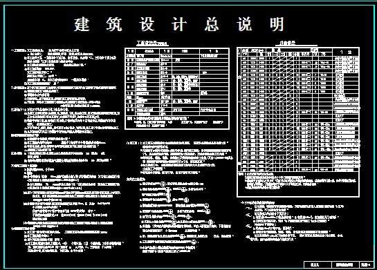 [实用]入门级：一套完整的工程量计算例子-51.jpg