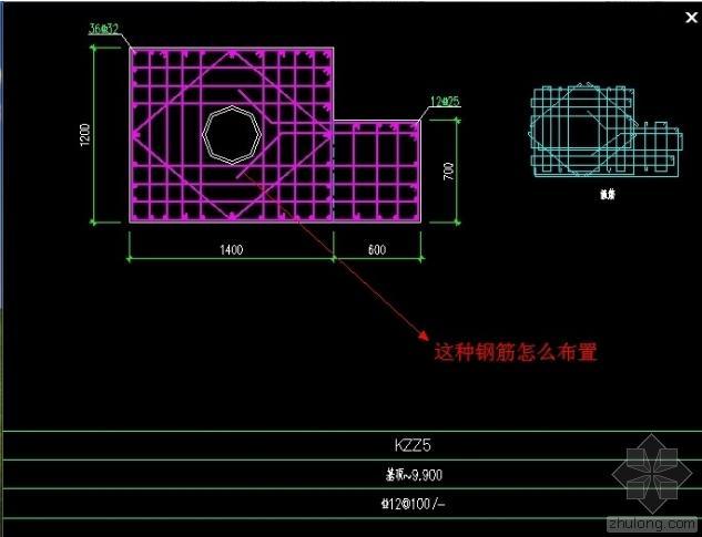 端柱钢筋计算资料下载-特殊配筋的端柱在钢筋算量软件的编辑处理