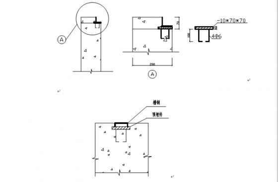 变电站构支架吊装作业指导书-4.png