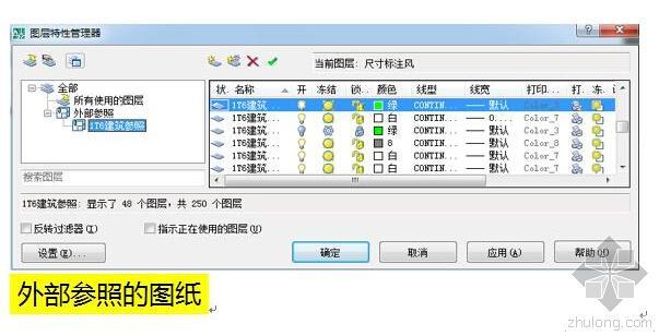 全套cad图纸大全资料下载-安装算量CAD图纸处理大全