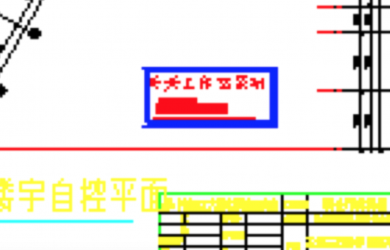 新会体育馆弱电施工图设计.png