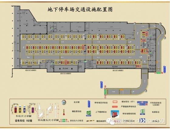 [万科研发]万科车库柱网优化与成本优化关键点（非常专业）-QQ图片20141022235530.jpg