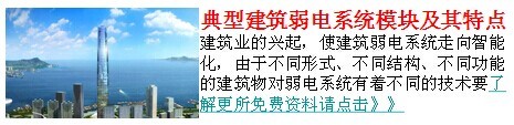 室外咖啡厅快题设计资料下载-室外埋地LED灯漏电保护如何处理？快来挑挑错！