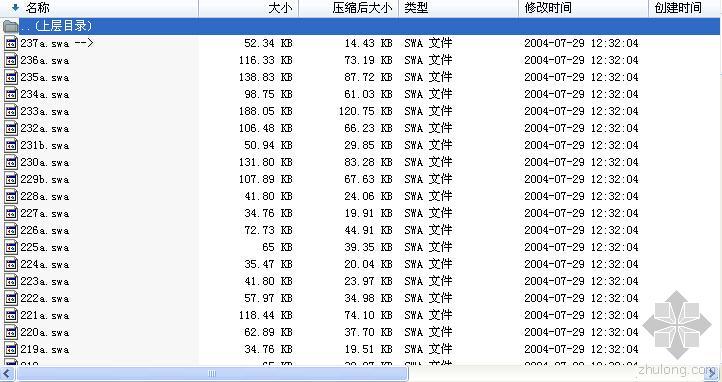 易达计价视频教学资料下载-Excel视频教学3--预算员应该掌握的基本技能