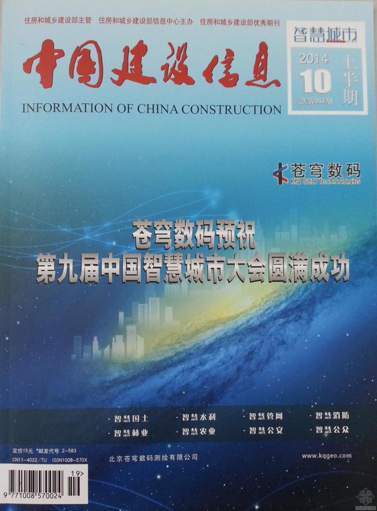 2013建筑与装饰工程清单计量规范资料下载-试论“建筑与装饰工程计量计价技术导则”对计价改革的作用