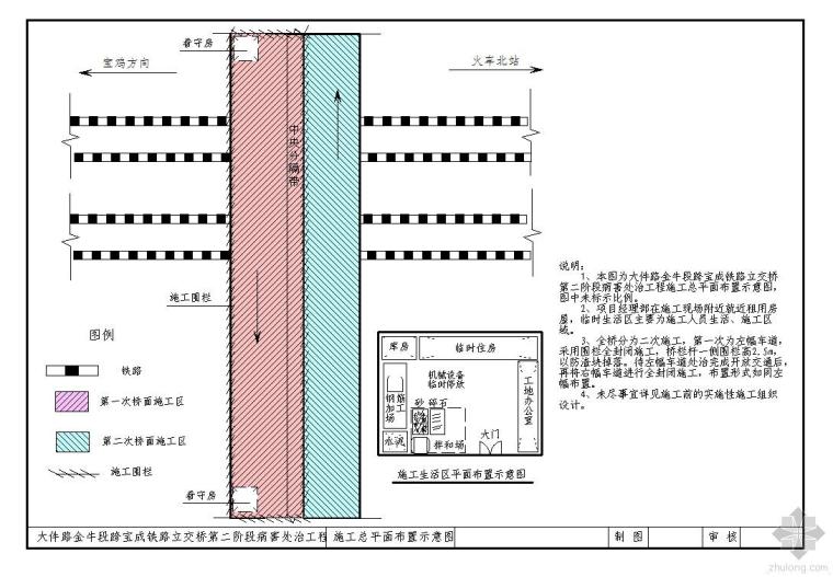 更换伸缩缝施工组织设计资料下载-互通立交桥梁第二阶段病害处治施工组织设计