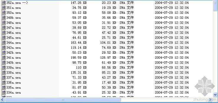 探索者视频教学资料下载-[Excel视频教学]--预算员应该掌握的基本技能4