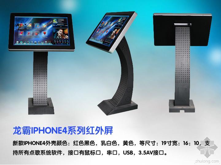 儿童娱乐3d模型资料下载-3D点歌机震撼发布！家庭KTV，卡拉OK，点歌机，家庭必备！