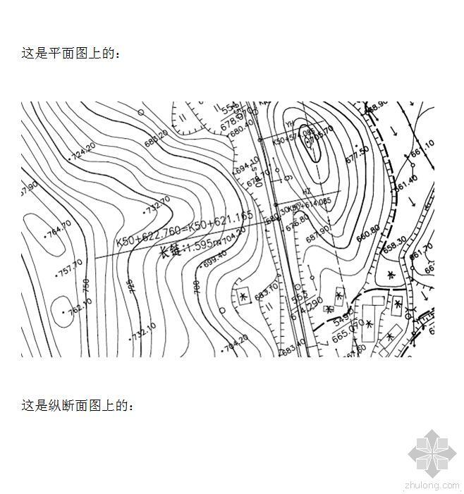 新版铁路工程预算定额说明资料下载-公路、铁路断链说明（word版）资料免费下载