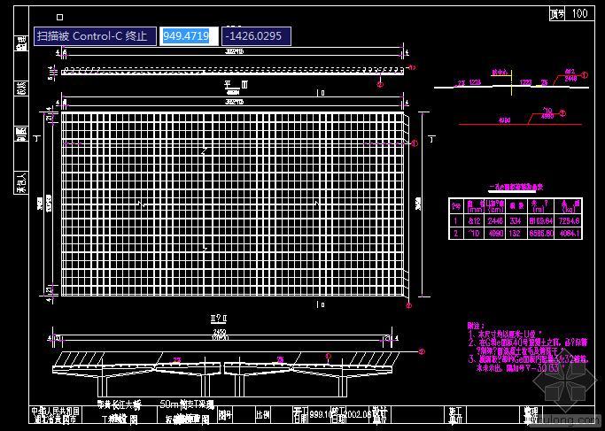 简支t梁全套资料下载-50米简支T梁竣工图免费下载