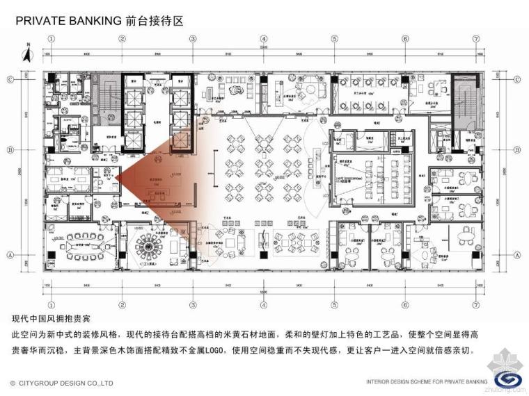 私人银行设计资料下载-广州城市组兴业银行设计方案