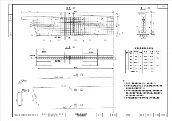 6车道预制箱梁通用图免费下载-U%R12T2JM57`GP95YO[H`0L.jpg