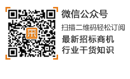 项目规划投标资料下载-明源地产云采购：国内领先的采购招投标平台