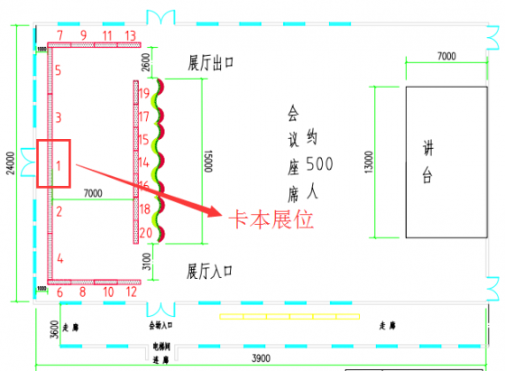 建筑结构检测鉴定与加固设计资料下载- 卡本诚邀您参加全国建筑物检测鉴定与加固改造学术交流会议