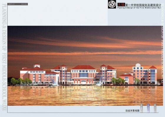 无锡第一中学校园规划及建筑设计-015.JPG