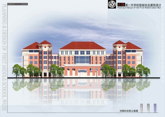 无锡第一中学校园规划及建筑设计-018.JPG