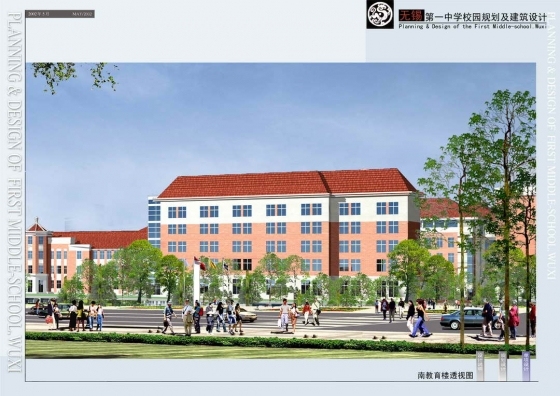 无锡第一中学校园规划及建筑设计-024.JPG