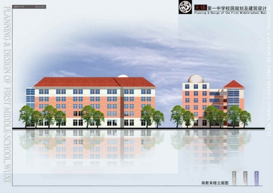 无锡第一中学校园规划及建筑设计-025.JPG