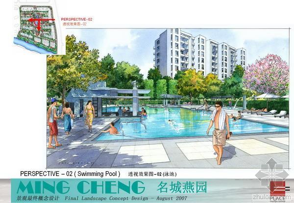 北大校园规划案例资料下载-名城燕园景观设计方案