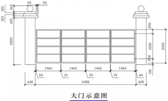 江苏南通二建苏州公司临时设施搭设要求-未命名4.JPG