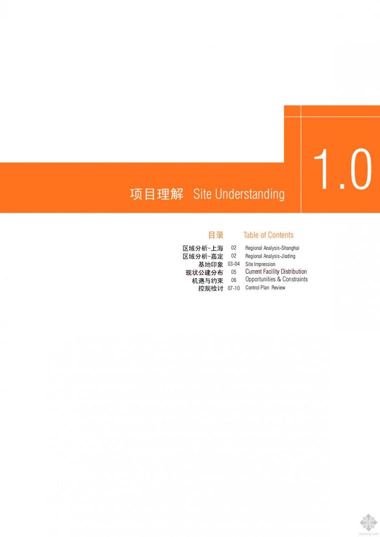 上海市区域规划资料下载-上海安亭新镇一期（东块）规划设计