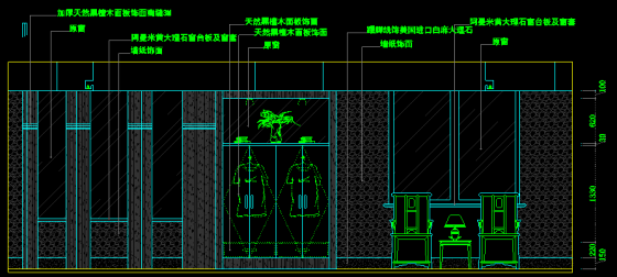 别墅餐厅立面图-QQ截图20141113221453.png