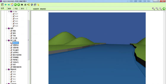 桥梁施工图教学资料下载-桥梁三维教学图片软件