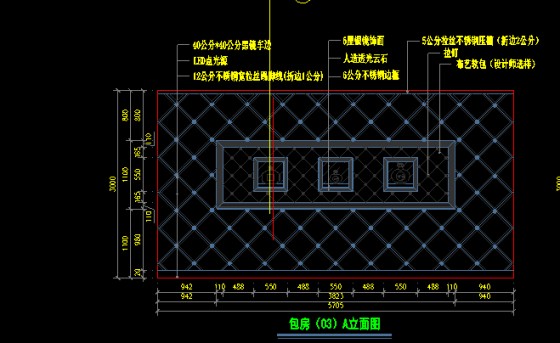 酒吧包房装饰详图Ⅱ-QQ截图20141116213320.png