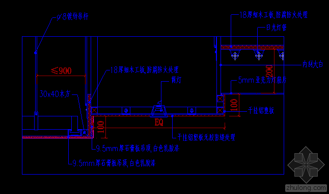 铝塑板资料资料下载-干挂铝塑板吊顶剖面图